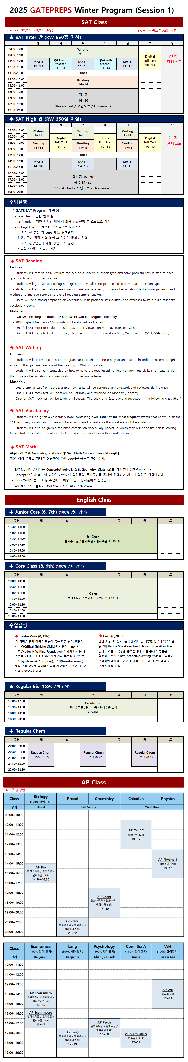 겨울.png