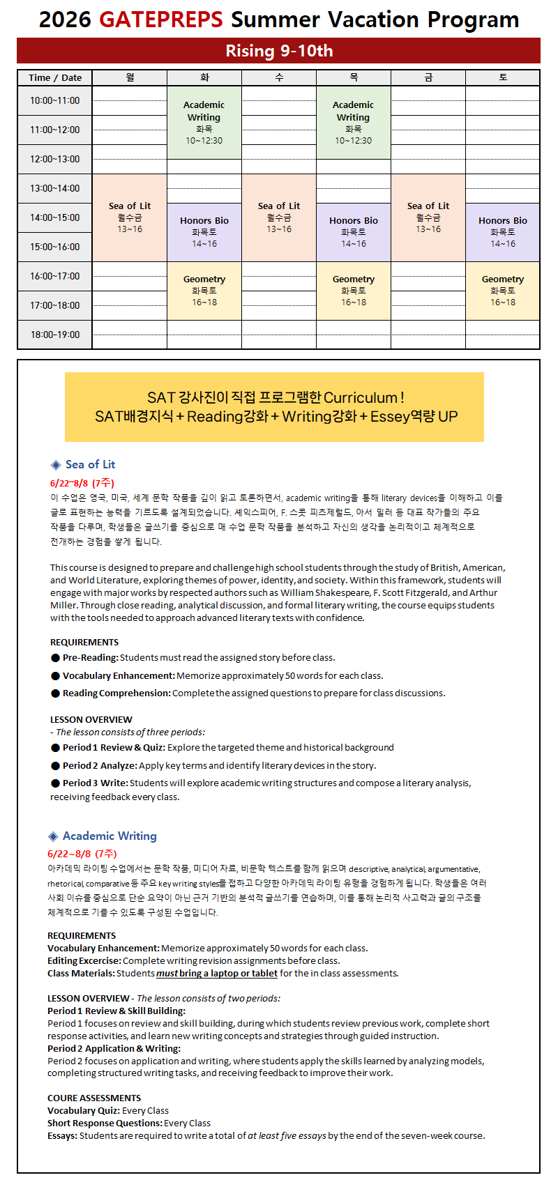 9학년.png