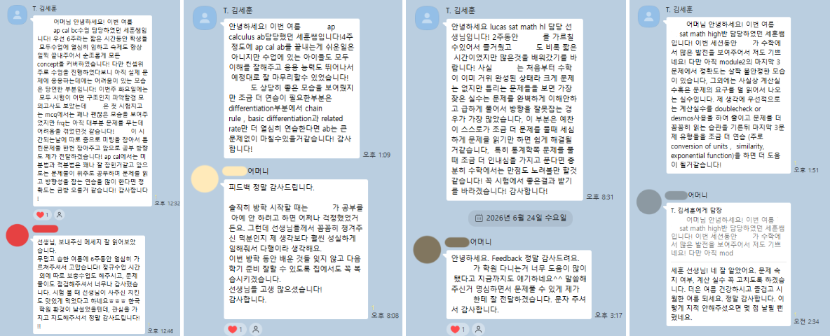 합본.png